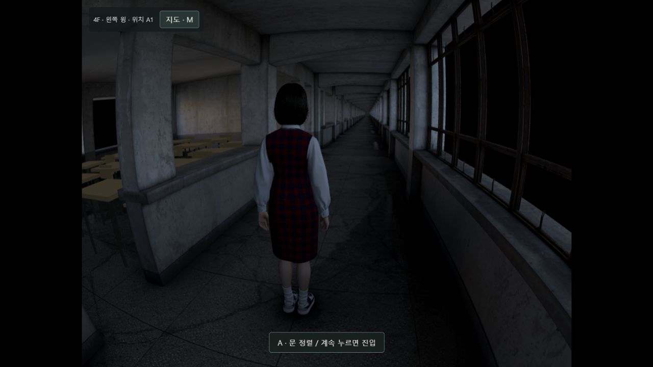 3D로 재구성한 충일여고 복도에 서 있는 캐릭터